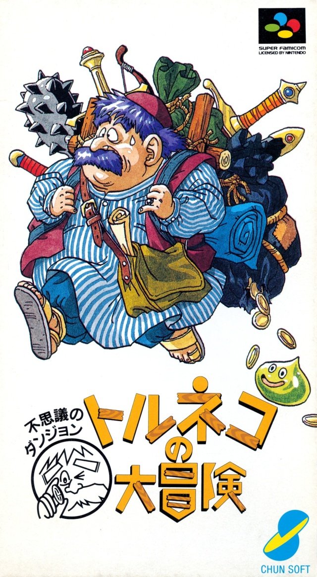 Torneco no Daibouken: Fushigi no Dungeon Torneco no Daibouken: Fushigi no Dungeon