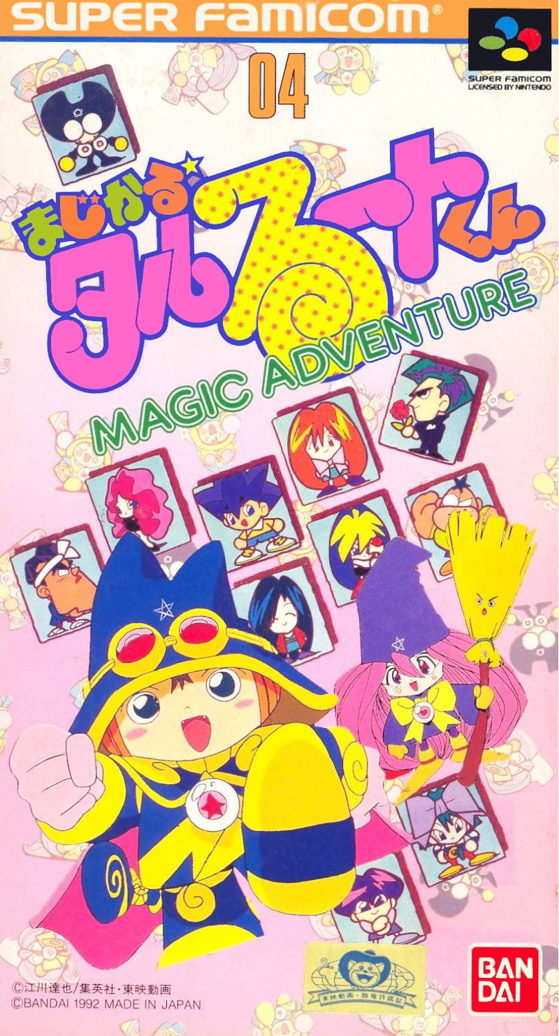 Magical Taruruuto-kun: Magic Adventure Magical Taruruuto-kun: Magic Adventure