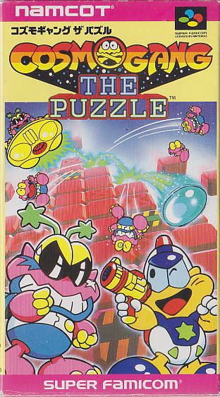 Cosmo Gang: The Puzzle Cosmo Gang: The Puzzle