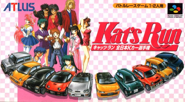 Kat's Run: Zen-Nippon K Car Senshuken Kat's Run: Zen-Nippon K Car Senshuken