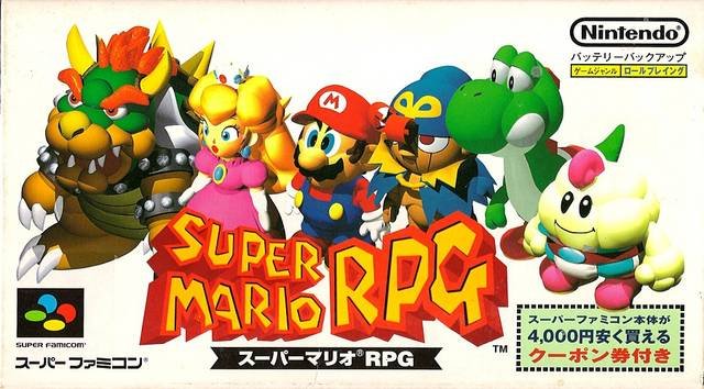 Super Mario RPG: Legend of the Seven Stars Super Mario RPG: Legend of the Seven Stars