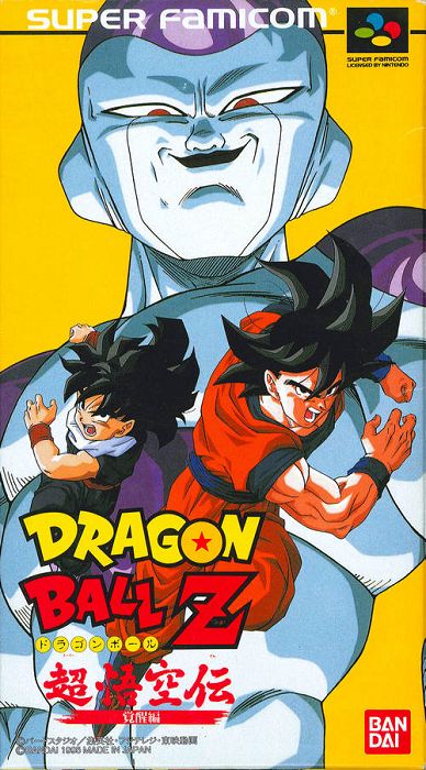 Dragon Ball Z Super Gokuden: Kakusei-Hen Dragon Ball Z Super Gokuden: Kakusei-Hen
