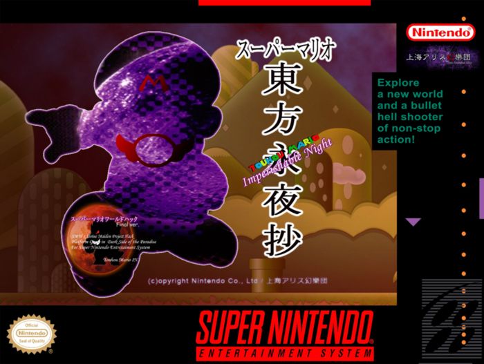 Touhou Mario - Imperishable Night Touhou Mario - Imperishable Night