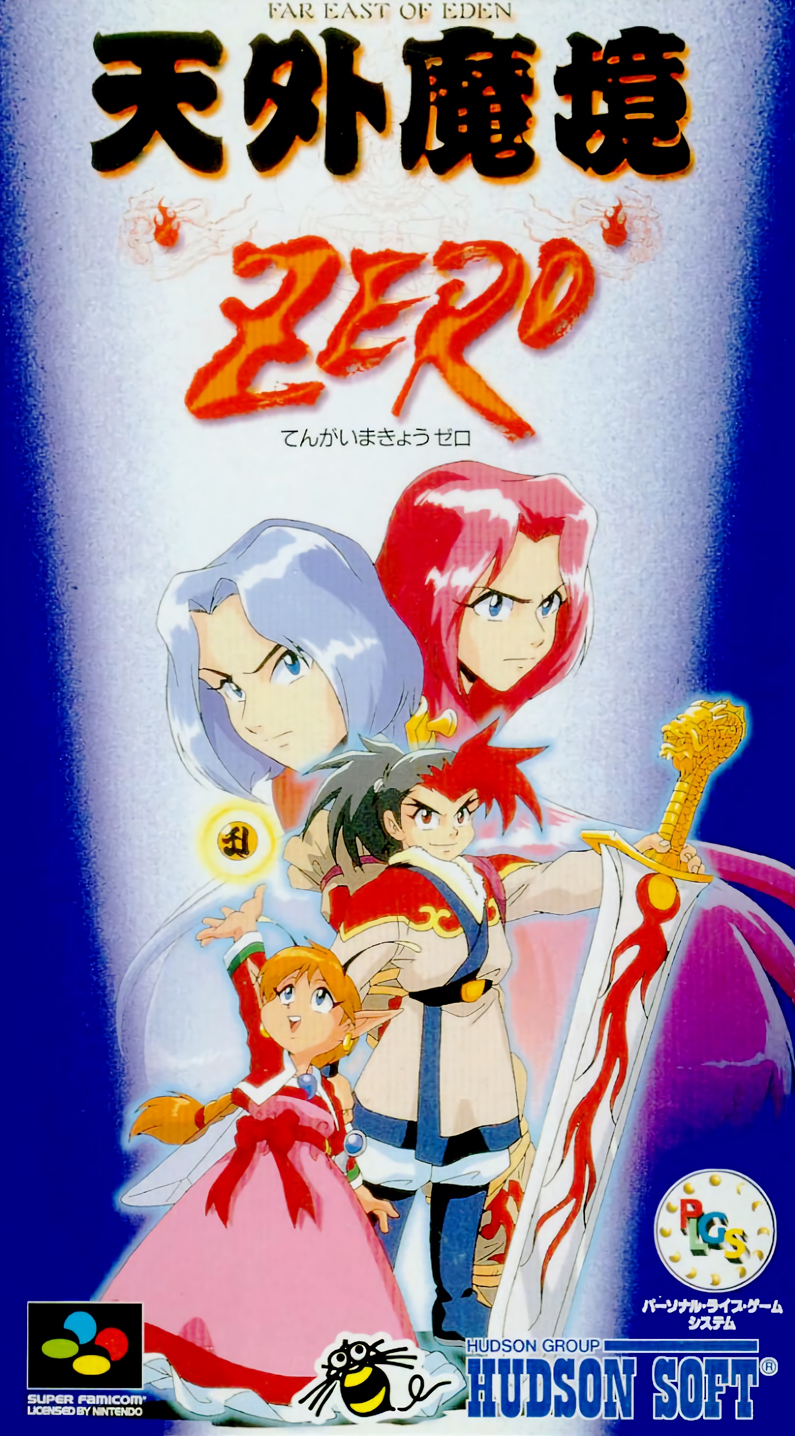 Tengai Makyou Zero Tengai Makyou Zero