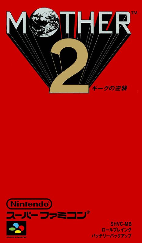 Mother 2 Mother 2