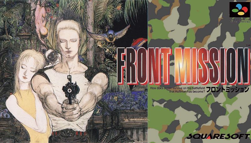 Front Mission Front Mission