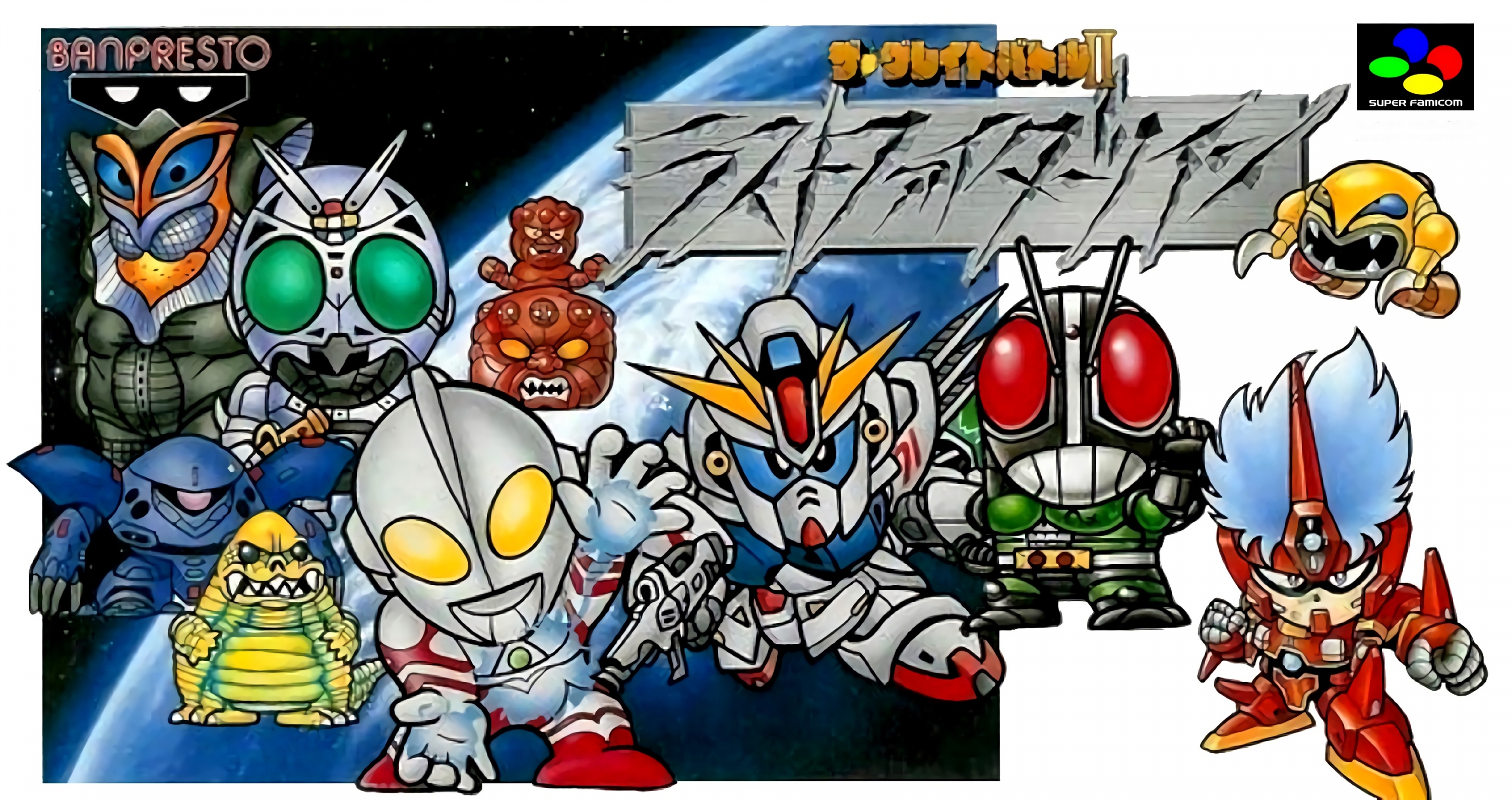 The Great Battle II: Last Fighter Twin The Great Battle II: Last Fighter Twin