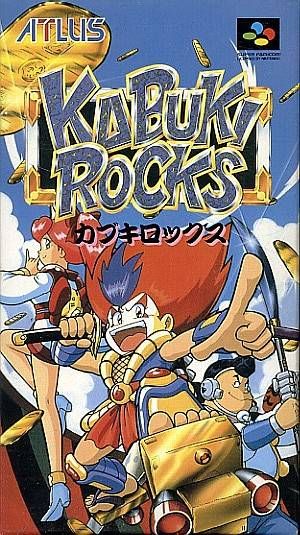 Kabuki Rocks Kabuki Rocks