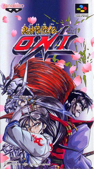 Kishin Korinden Oni Kishin Korinden Oni