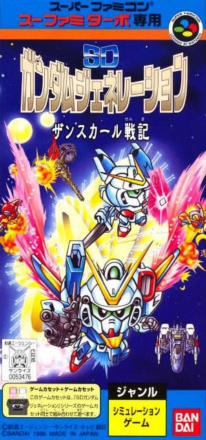 SD Gundam Generation: Zanscare Senki SD Gundam Generation: Zanscare Senki
