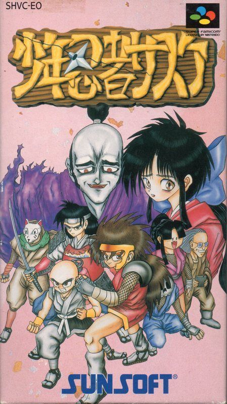 Shounen Ninja Sasuke Shounen Ninja Sasuke