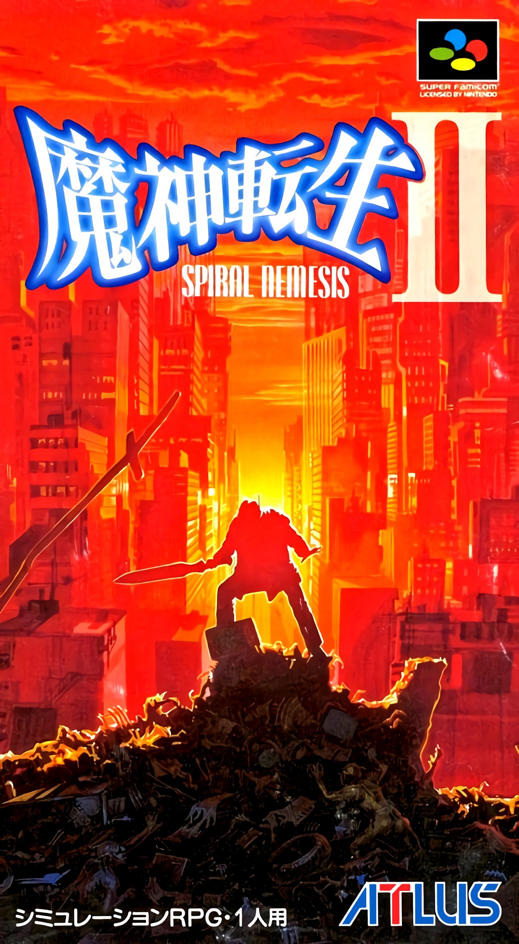 Majin Tensei II: Spiral Nemesis Majin Tensei II: Spiral Nemesis