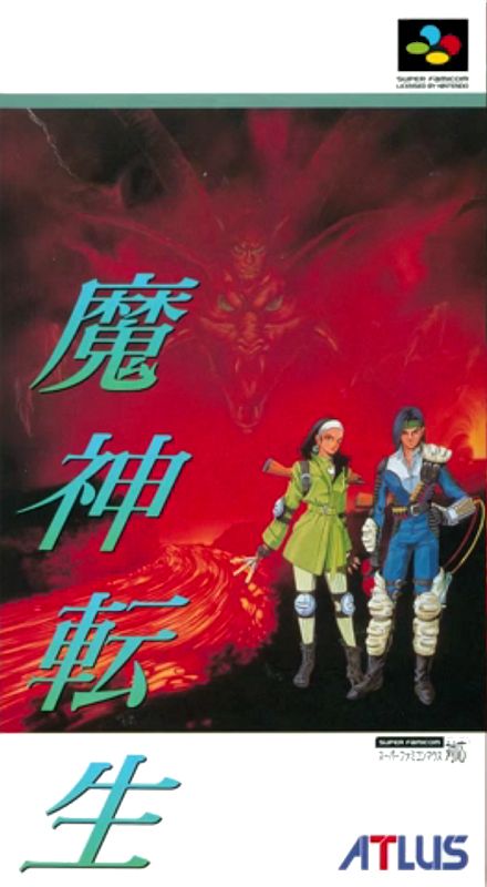 Majin Tensei Majin Tensei