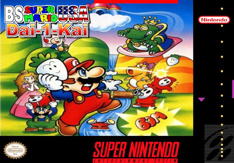 BS Super Mario USA - Dai-1-kai