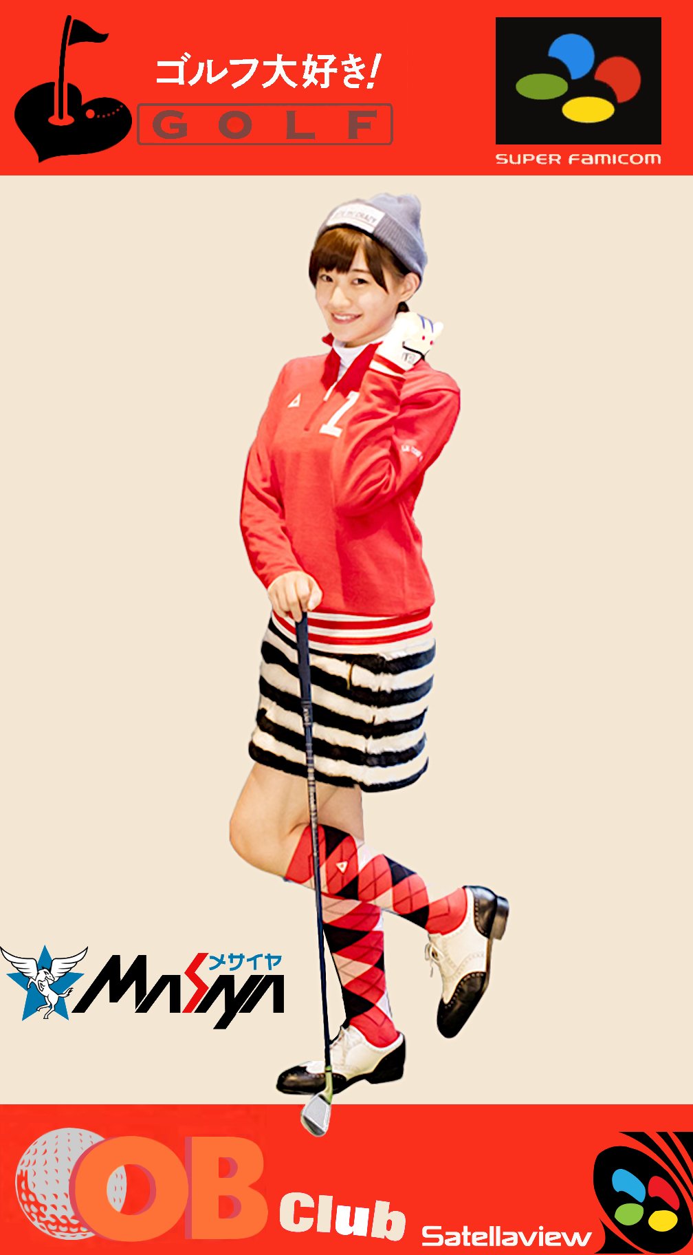Golf Daisuki! Out of Bounds Club Golf Daisuki! Out of Bounds Club