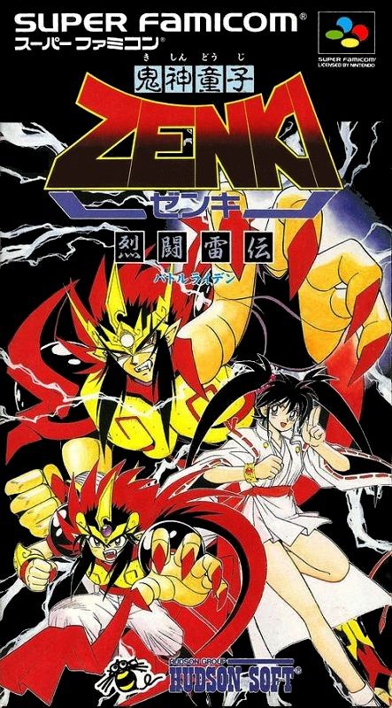 Kishin Douji Zenki: Battle Raiden Kishin Douji Zenki: Battle Raiden