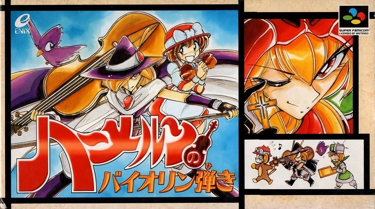 Hamelin no Violin Hiki Hamelin no Violin Hiki