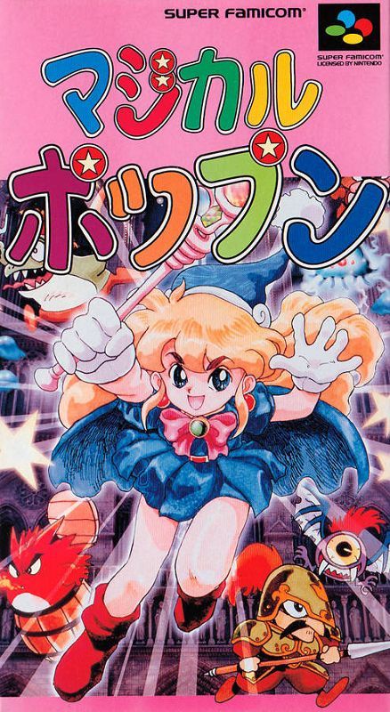 Magical Pop'n Magical Pop'n