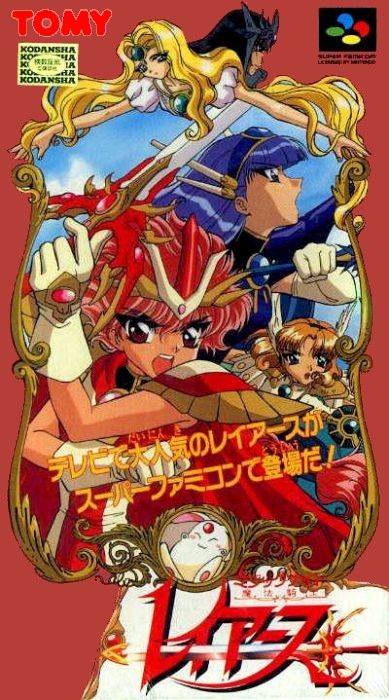 Magic Knight Rayearth Magic Knight Rayearth