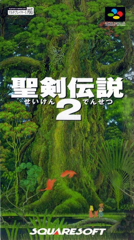 Seiken Densetsu 2 Seiken Densetsu 2