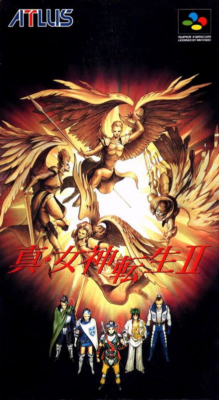 Shin Megami Tensei II Shin Megami Tensei II