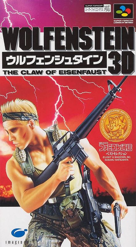 Wolfenstein 3D Wolfenstein 3D