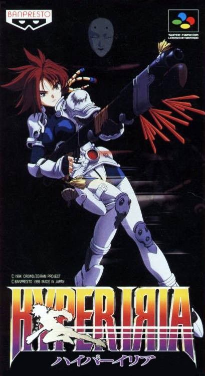 Hyper Iria Hyper Iria