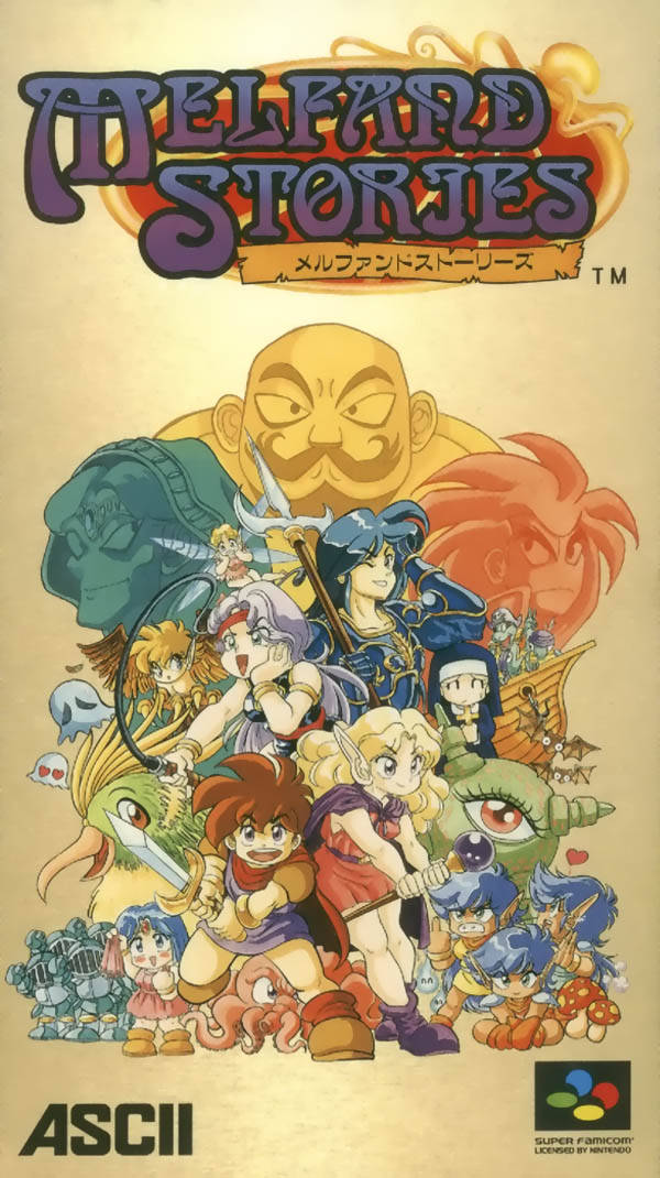 Melfand Stories Melfand Stories