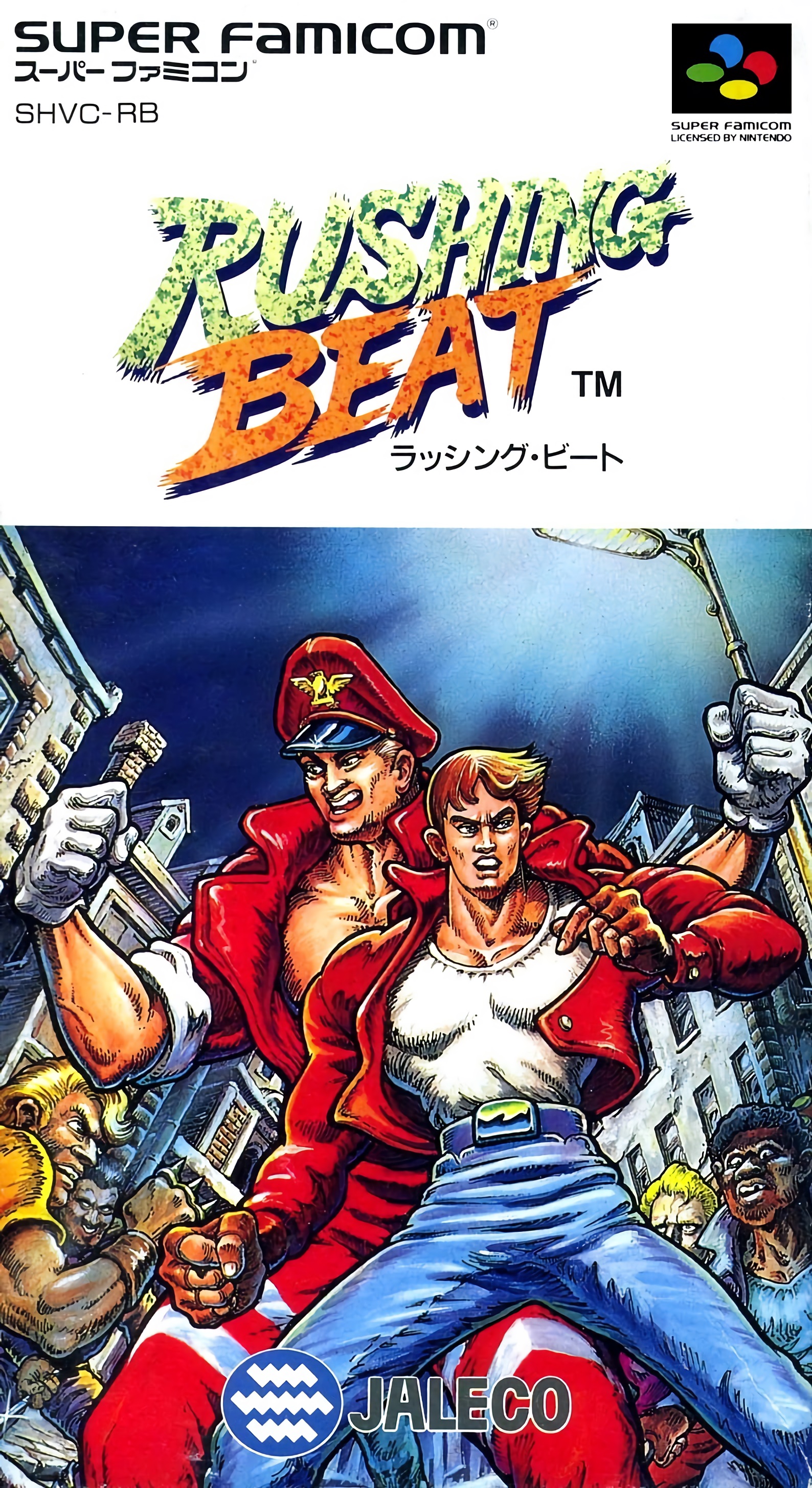 Rushing Beat Rushing Beat