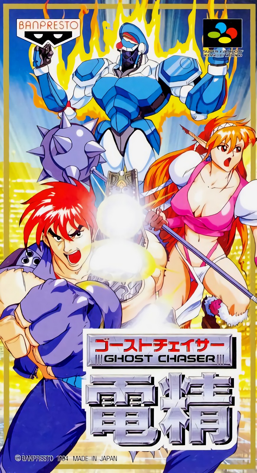 Ghost Chaser Densei Ghost Chaser Densei
