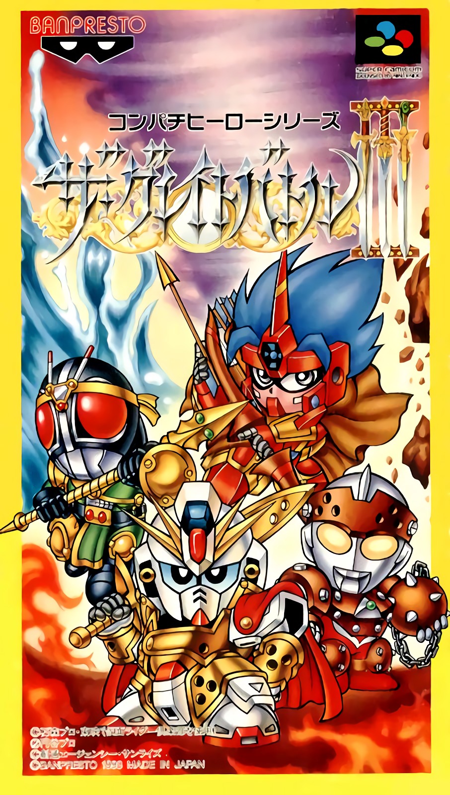 The Great Battle III The Great Battle III