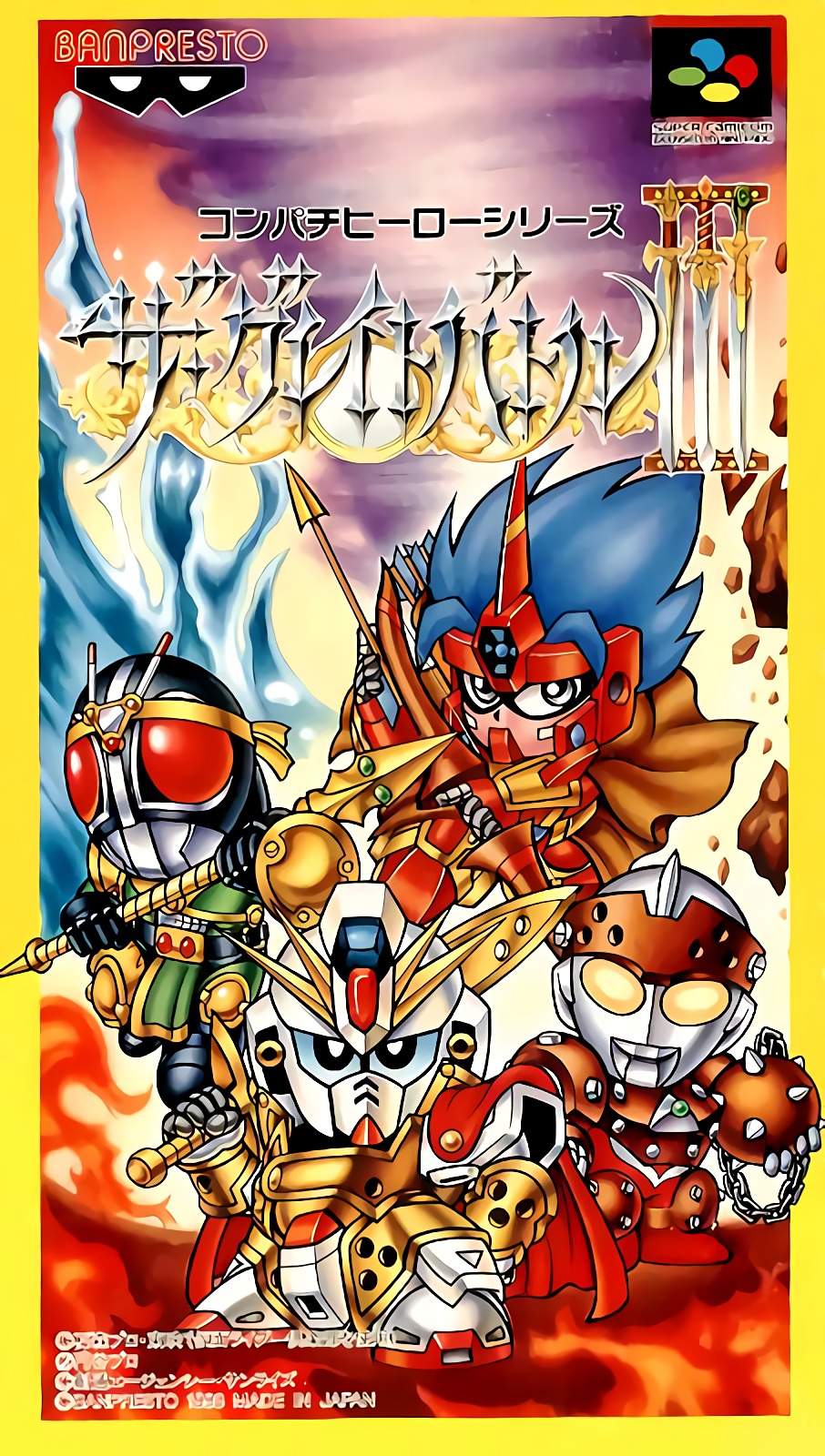 The Great Battle III The Great Battle III