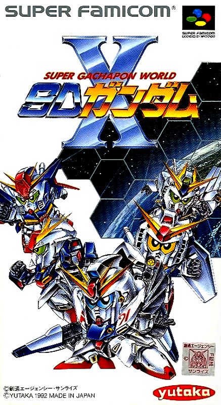 Super Gachapon World - SD Gundam X 