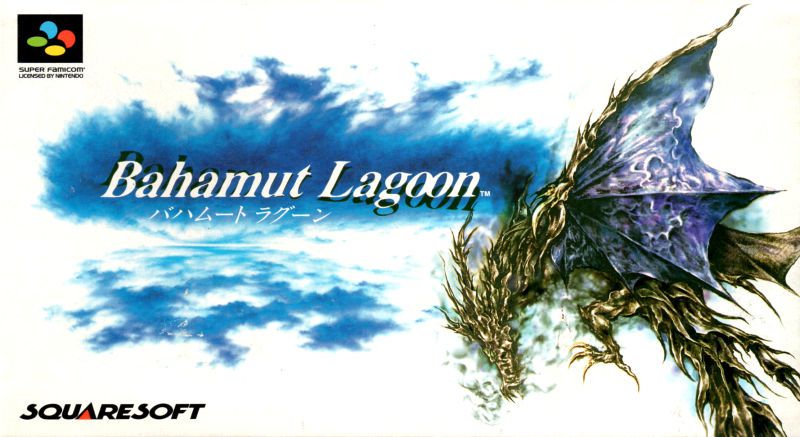 Bahamut Lagoon