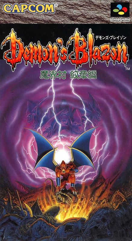 Demon's Blazon - Makaimura Monshou Hen Demon's Blazon - Makaimura Monshou Hen