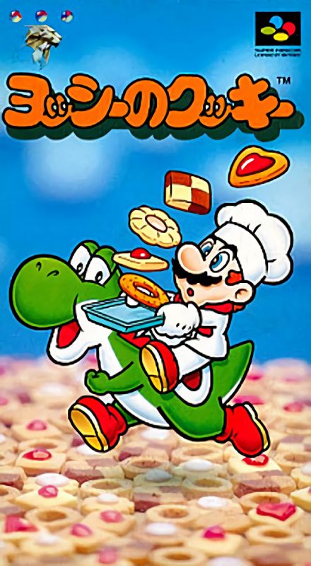 Yoshi no Cookie Yoshi no Cookie