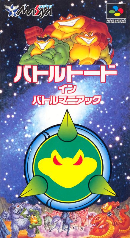 Battletoads in Battlemaniacs Battletoads in Battlemaniacs