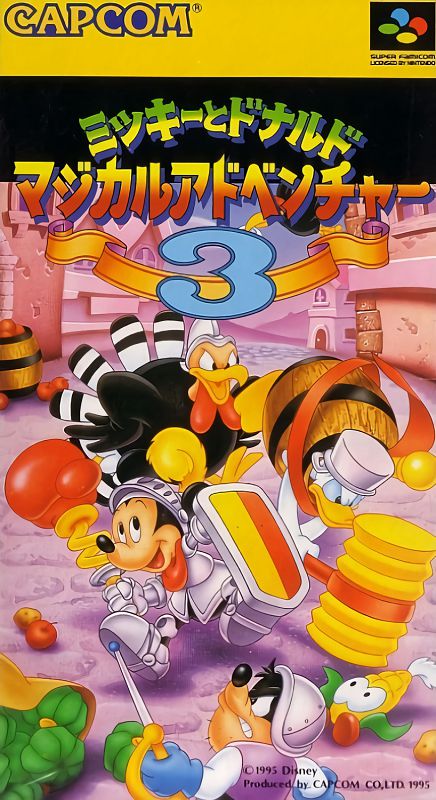Disney's Magical Quest 3 starring Mickey & Donald Disney's Magical Quest 3 starring Mickey & Donald