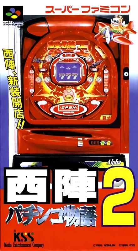 Nishijin Pachinko Monogatari 2 Nishijin Pachinko Monogatari 2