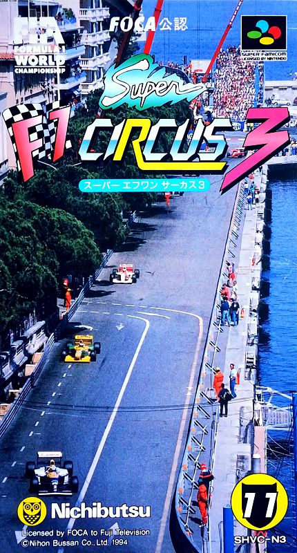 Super F1 Circus 3 Super F1 Circus 3