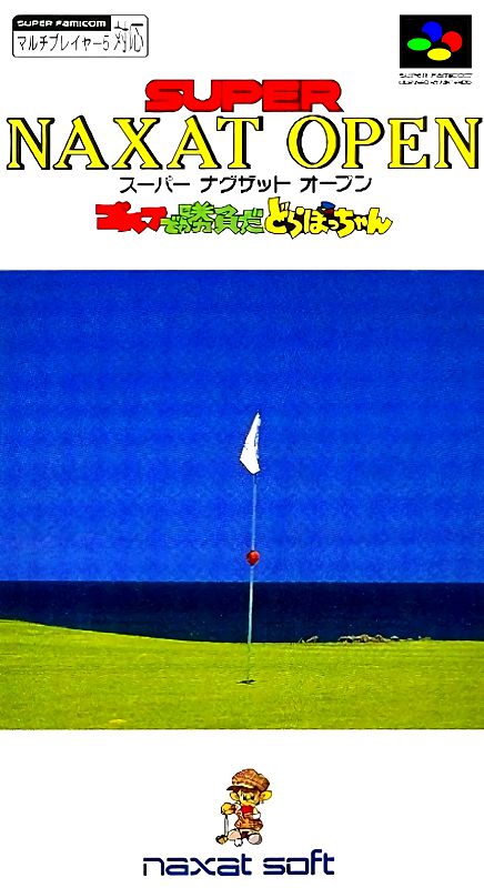 Super Naxat Open: Golf de Shoubu da! Dorabocchan