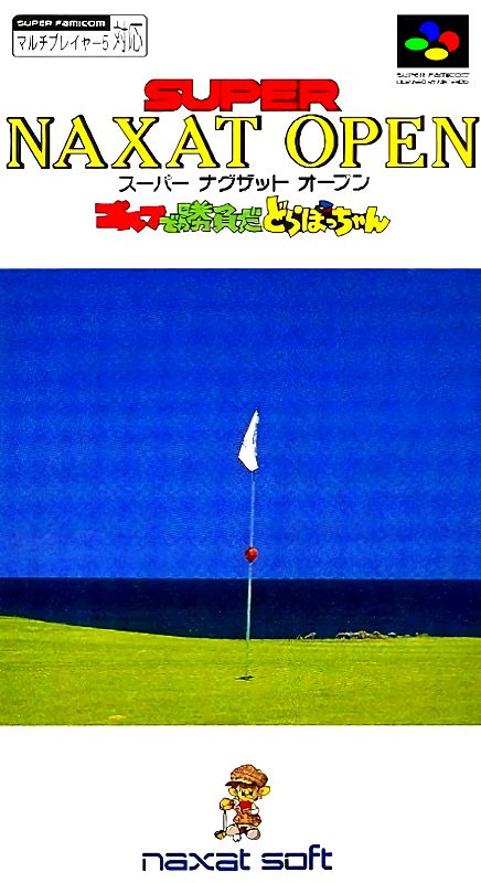 Super Naxat Open: Golf de Shoubu da! Dorabocchan Super Naxat Open: Golf de Shoubu da! Dorabocchan