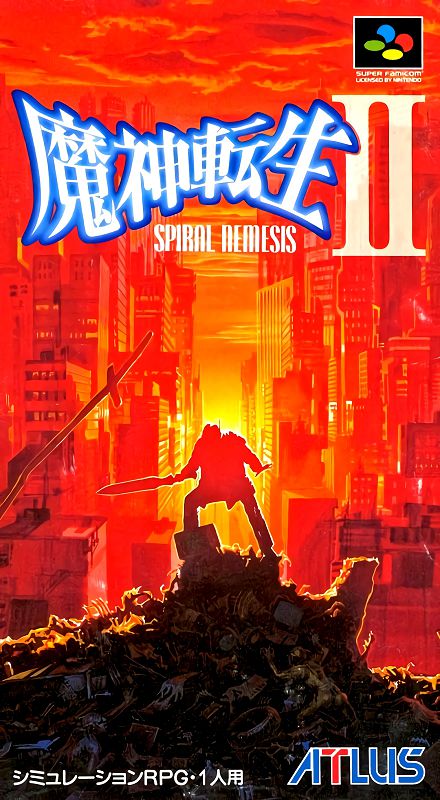 Majin Tensei II: Spiral Nemesis Majin Tensei II: Spiral Nemesis