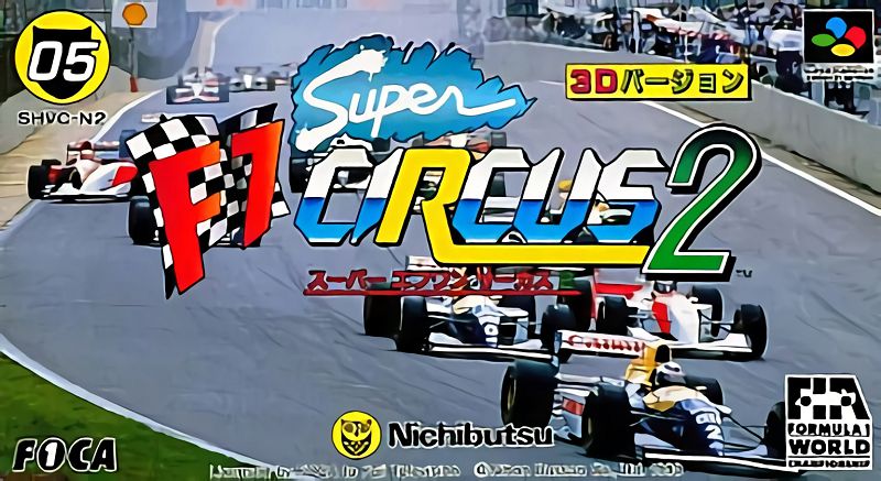 Super F1 Circus 2 Super F1 Circus 2