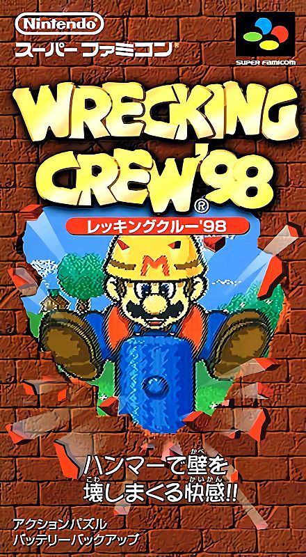 Wrecking Crew '98 Wrecking Crew '98