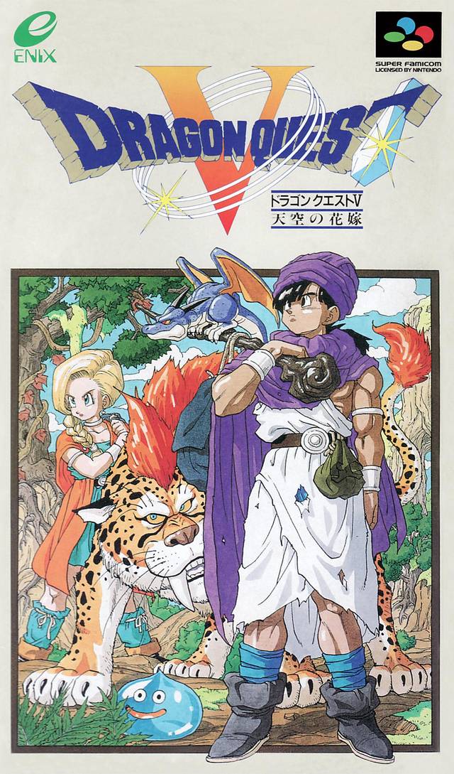 Dragon Warrior V Dragon Warrior V