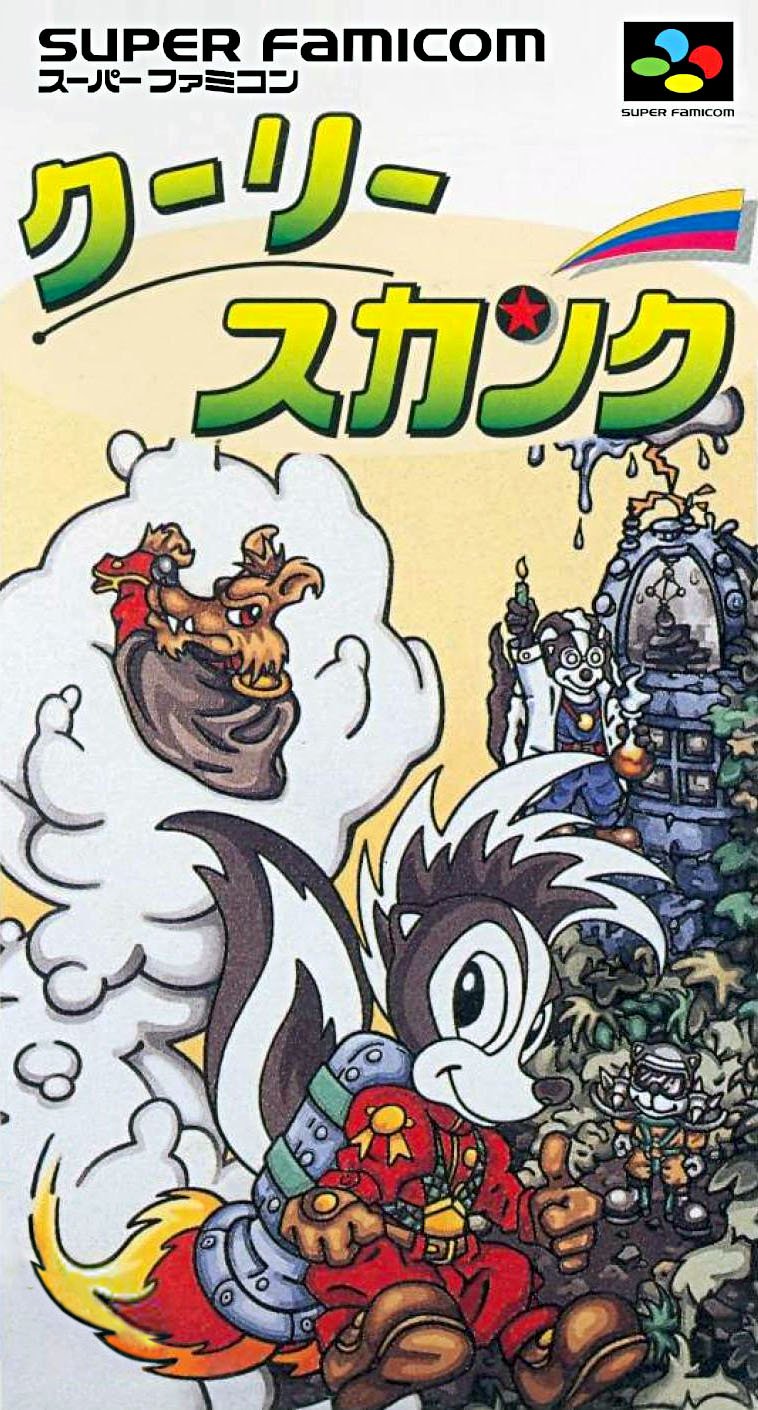 Cooly Skunk Cooly Skunk