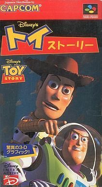 Disney's Toy Story Disney's Toy Story