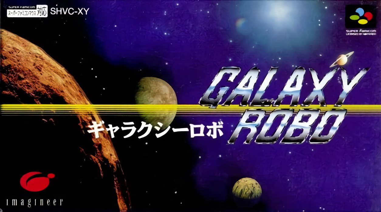 Galaxy Robo Galaxy Robo