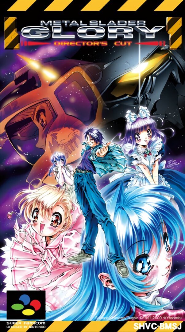Metal Slader Glory: Director's Cut Metal Slader Glory: Director's Cut